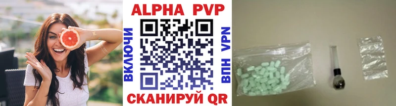 Alpha PVP VHQ  Новокубанск 