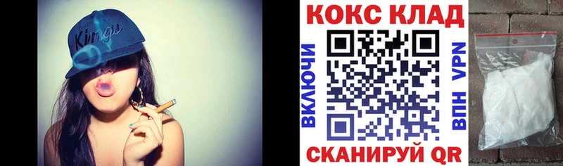 закладка  Новокубанск  COCAIN Колумбийский 