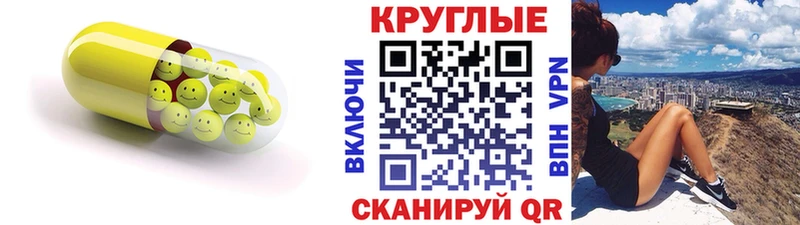 где купить   hydra онион  Экстази 250 мг  Новокубанск 