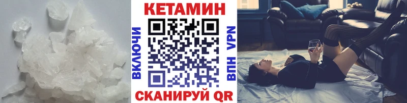 ссылка на мегу вход  Новокубанск  Кетамин ketamine 