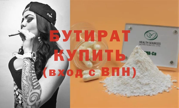 не бодяженный Абдулино