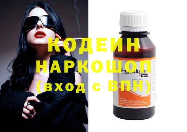ГАЛЛЮЦИНОГЕННЫЕ ГРИБЫ Абинск