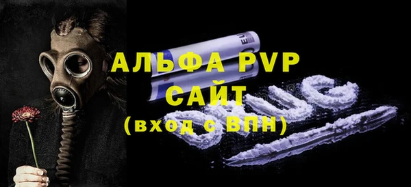 мяу мяу мука Абаза