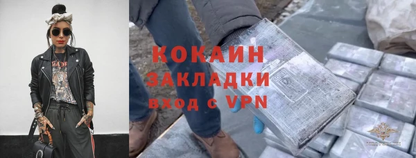 герыч Сафоново