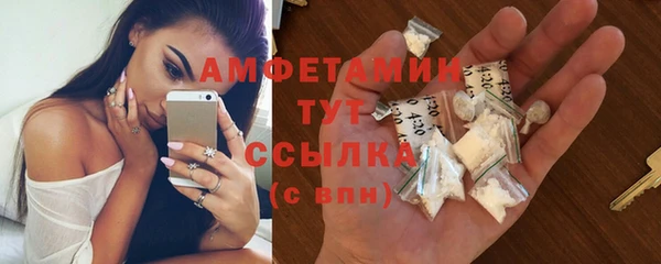 ГАЛЛЮЦИНОГЕННЫЕ ГРИБЫ Абинск