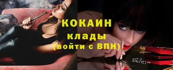 кокаин премиум Алзамай