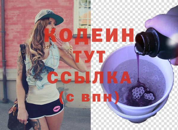 не бодяженный Абдулино