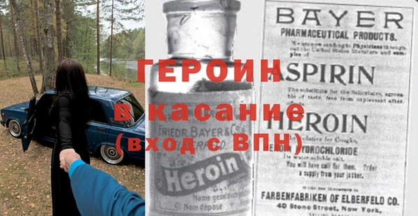 дистиллят марихуана Саяногорск