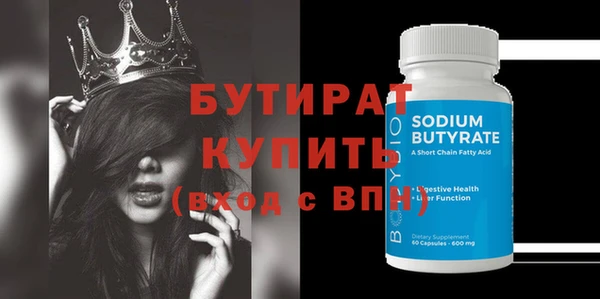 не бодяженный Абдулино