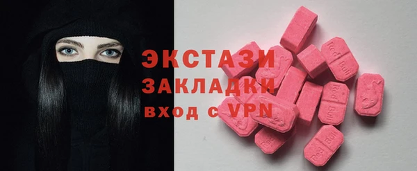 ГАЛЛЮЦИНОГЕННЫЕ ГРИБЫ Абинск