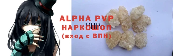 мяу мяу мука Абаза