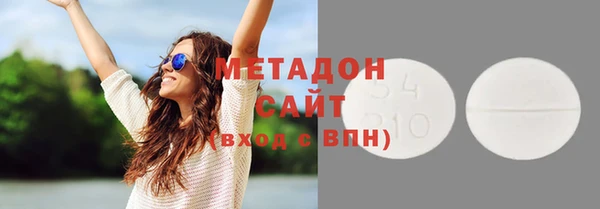 не бодяженный Абдулино