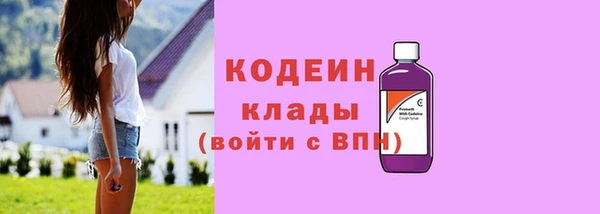 не бодяженный Абдулино