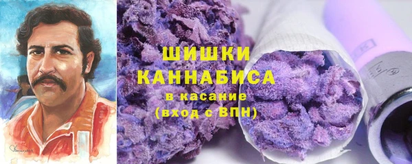 герыч Сафоново