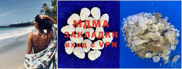 мяу мяу мука Абаза
