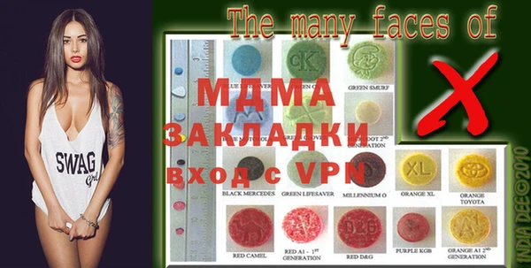 мяу мяу мука Абаза