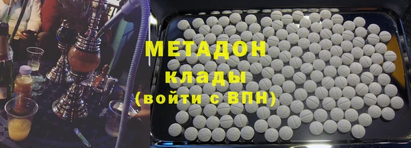 мяу мяу мука Абаза