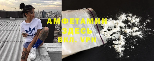 мяу мяу мука Абаза