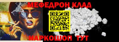 2c-b Краснодар
