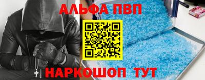 мяу мяу кристалл Краснокаменск