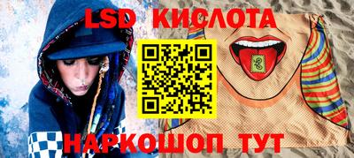 мяу мяу кристалл Краснокаменск