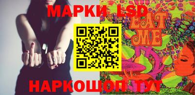 PSILOCYBIN Краснознаменск