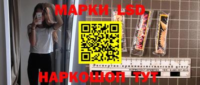 PSILOCYBIN Краснознаменск