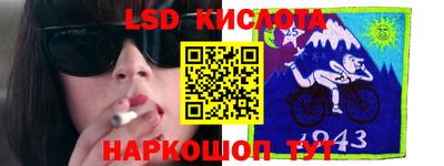 спиды Кунгур