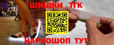 мяу мяу кристалл Краснокаменск