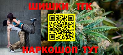 мяу мяу кристалл Краснокаменск