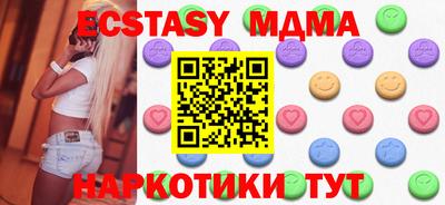 MDMA Premium VHQ Кулебаки