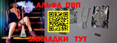 мяу мяу кристалл Краснокаменск