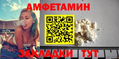 мяу мяу кристалл Краснокаменск