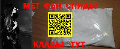 мяу мяу кристалл Краснокаменск