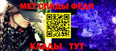 мяу мяу кристалл Краснокаменск