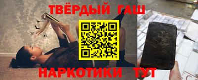мяу мяу кристалл Краснокаменск