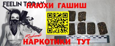 спиды Кунгур
