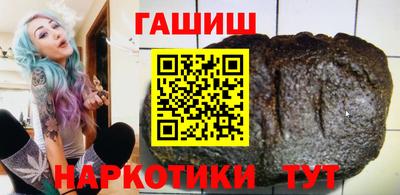 мяу мяу кристалл Краснокаменск
