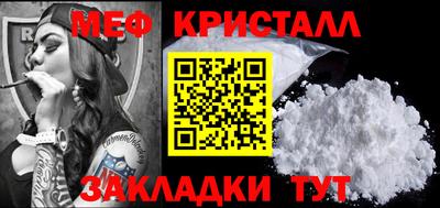 MDMA Premium VHQ Кулебаки