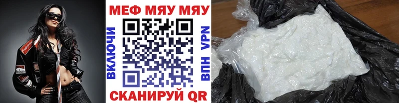 Меф mephedrone  Новокубанск 