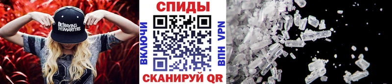 Первитин кристалл  Новокубанск 