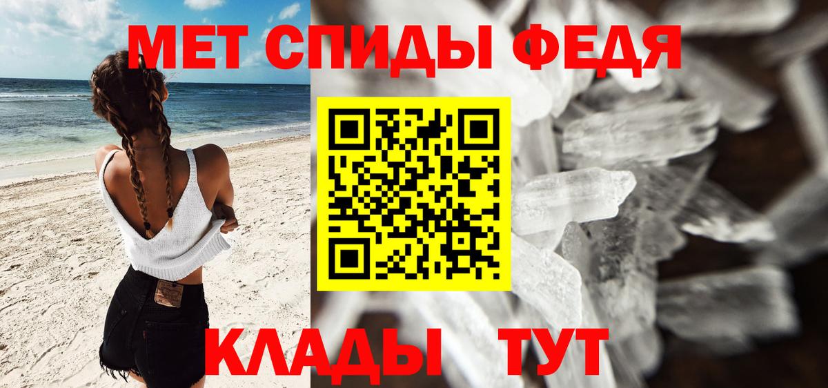 Первитин витя  Вход с VPN  Новокубанск 