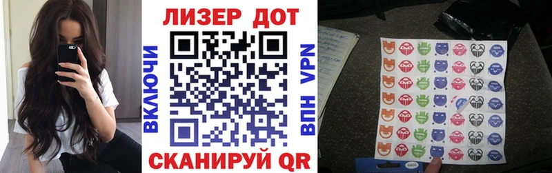 Марки N-bome 1500мкг Новокубанск