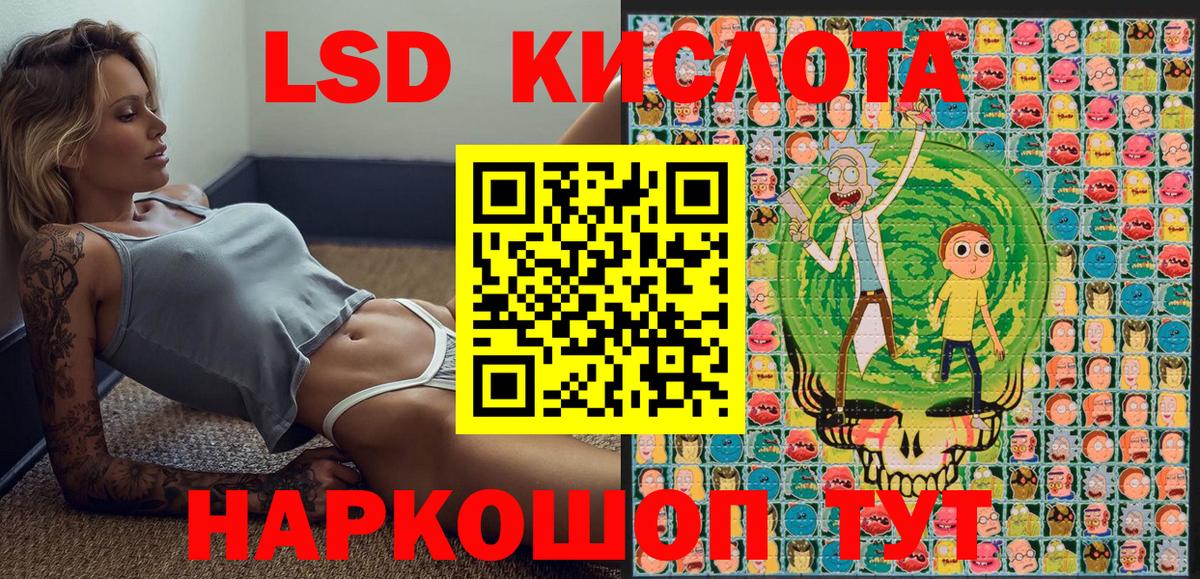 Новокубанск  Марки NBOMe 1500мкг  Вход с VPN  Марки NBOMe 1500мкг 