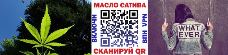мега зеркало  Новокубанск  ТГК жижа 