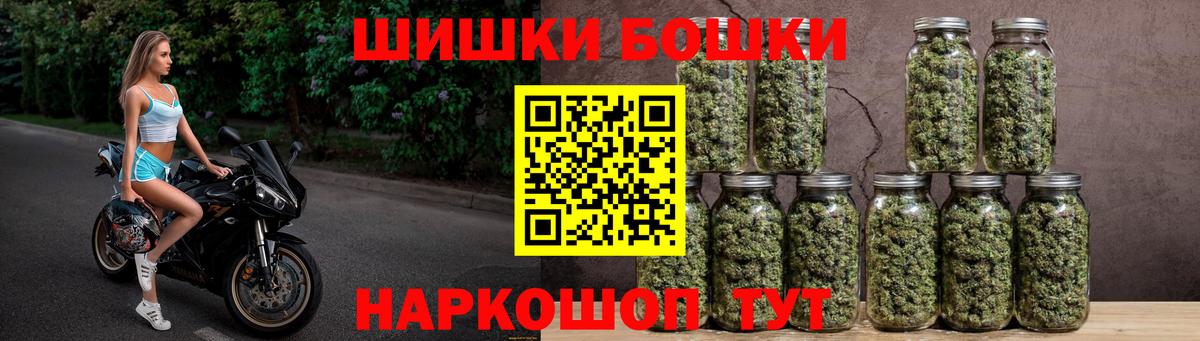 Новокубанск  МАРИХУАНА White Widow  Вход с VPN  Конопля марихуана  Марихуана тримм 