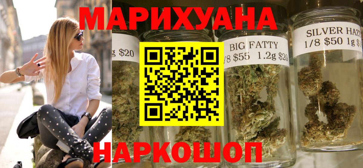 Конопля гибрид Новокубанск